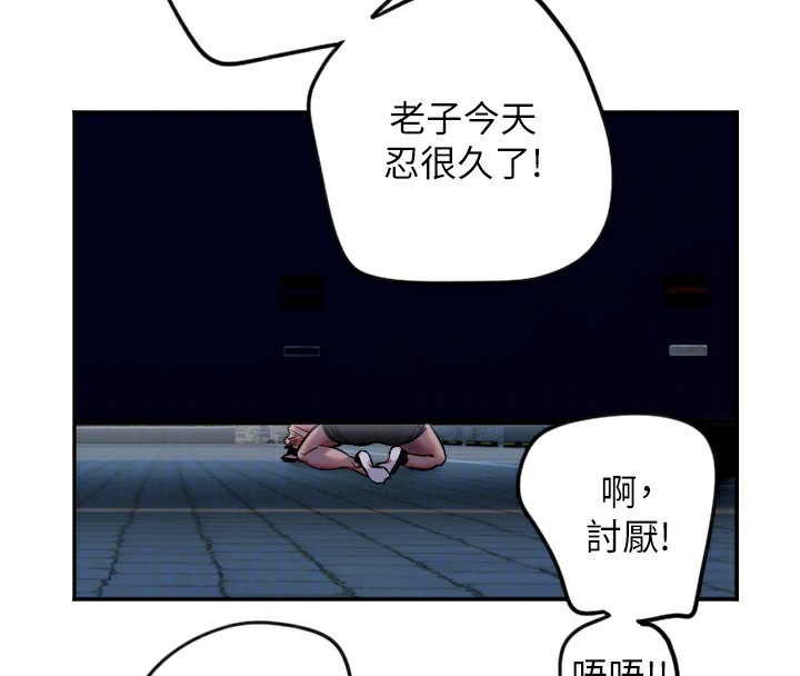 119P - 守护天使