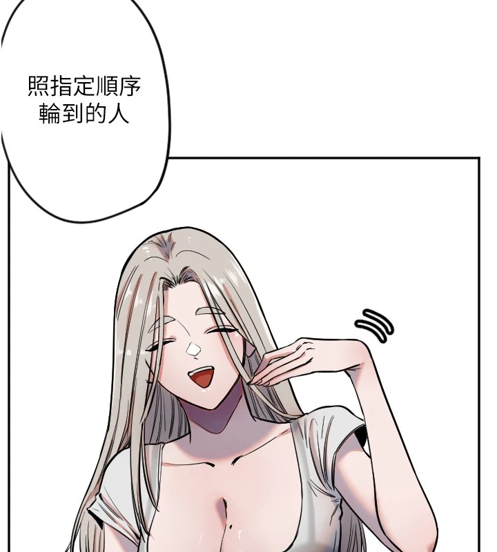 11P - 守护天使