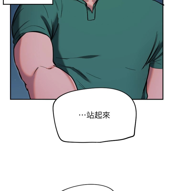 130P - 守护天使