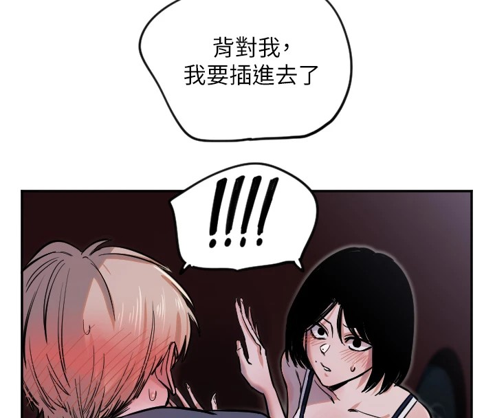 131P - 守护天使