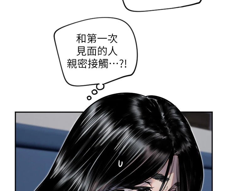 13P - 守护天使