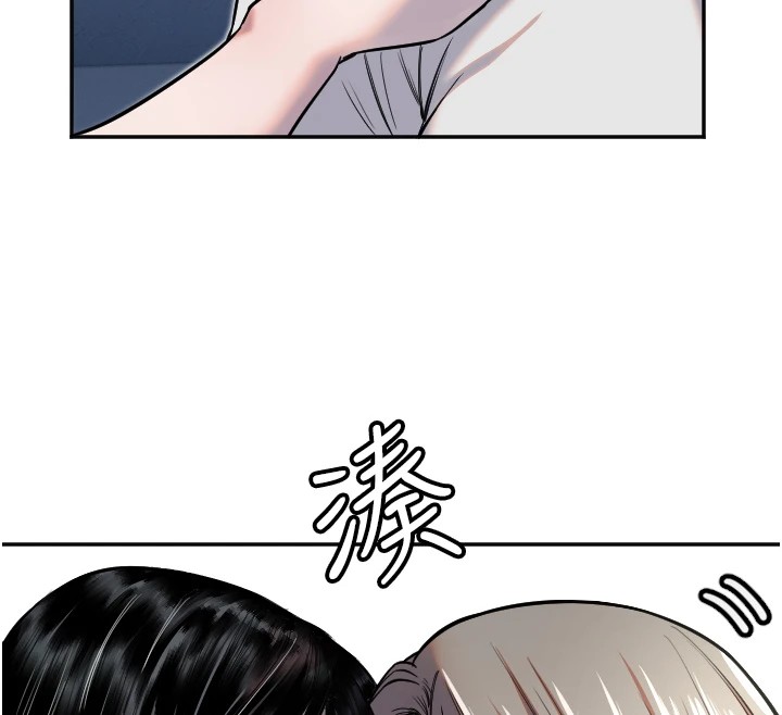 17P - 守护天使