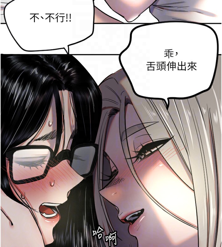 19P - 守护天使