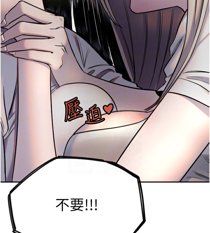 20P - 守护天使