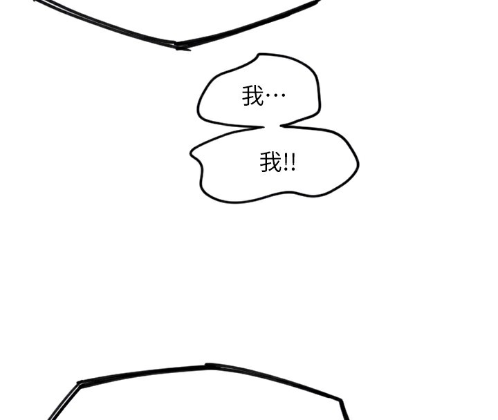 21P - 守护天使