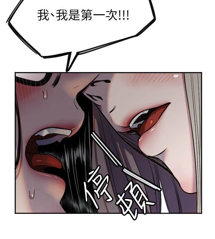 22P - 守护天使