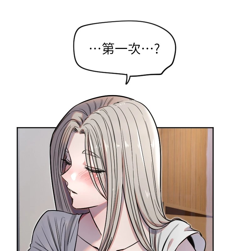 23P - 守护天使