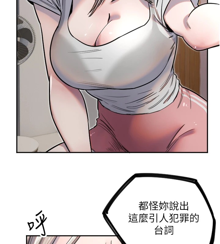 24P - 守护天使