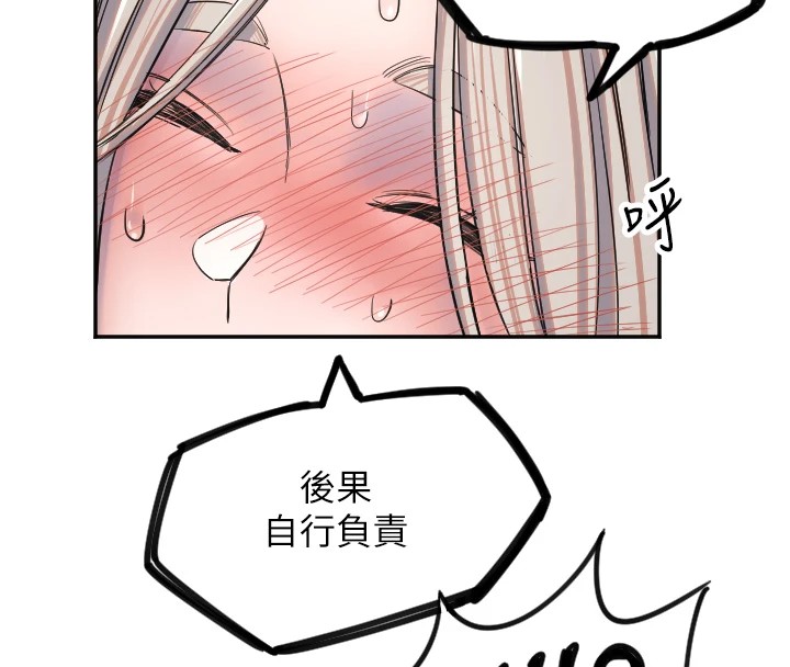 25P - 守护天使
