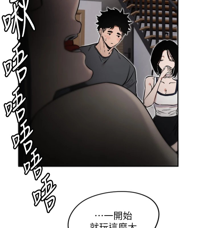 28P - 守护天使