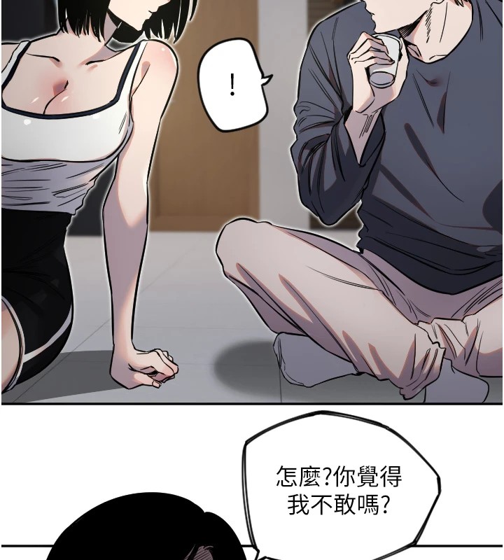 31P - 守护天使