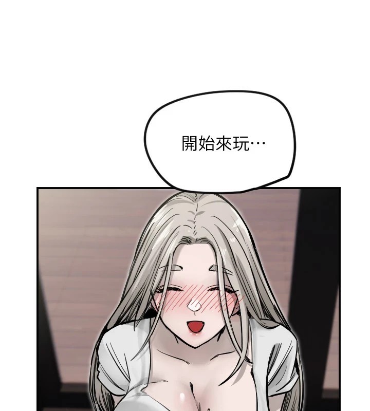 3P - 守护天使