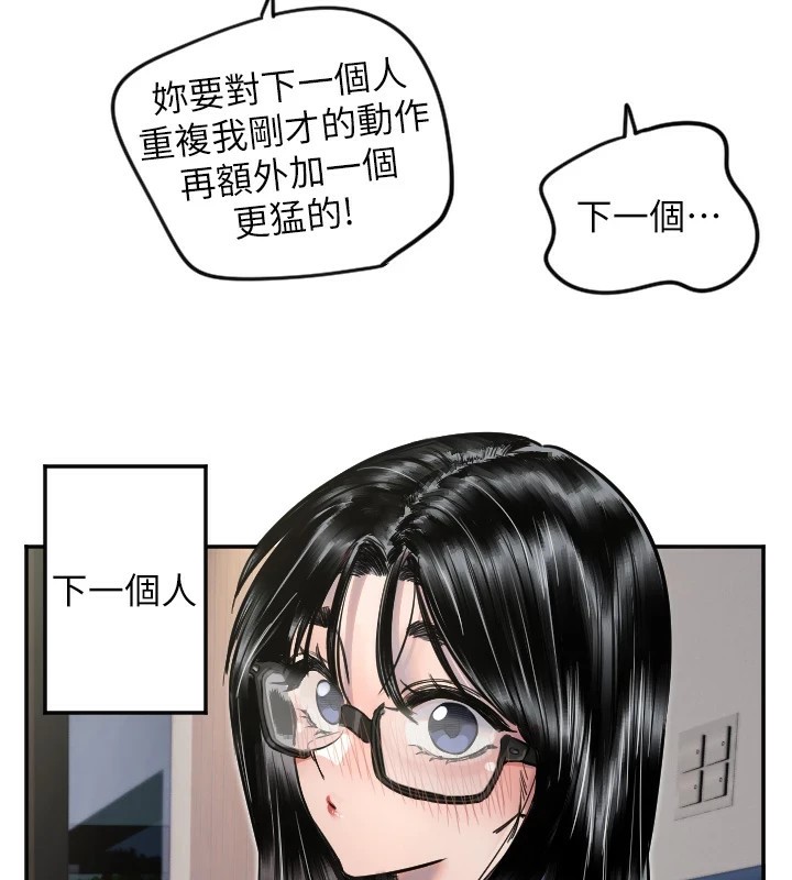 36P - 守护天使