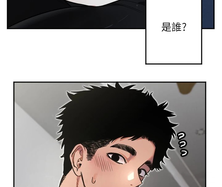 38P - 守护天使