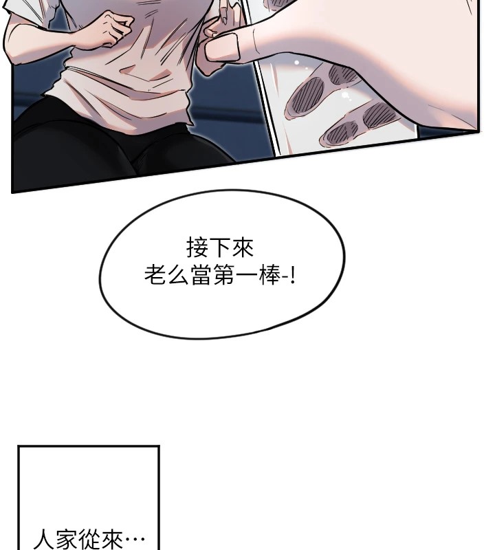 45P - 守护天使