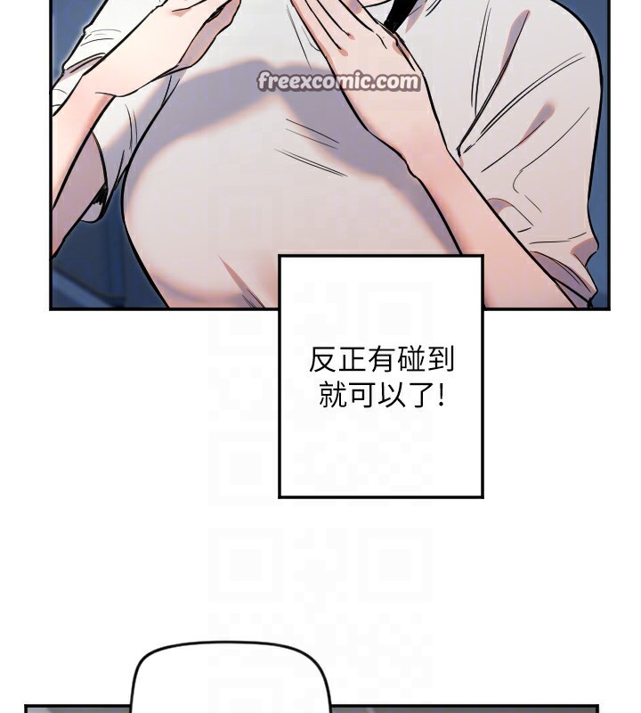 48P - 守护天使