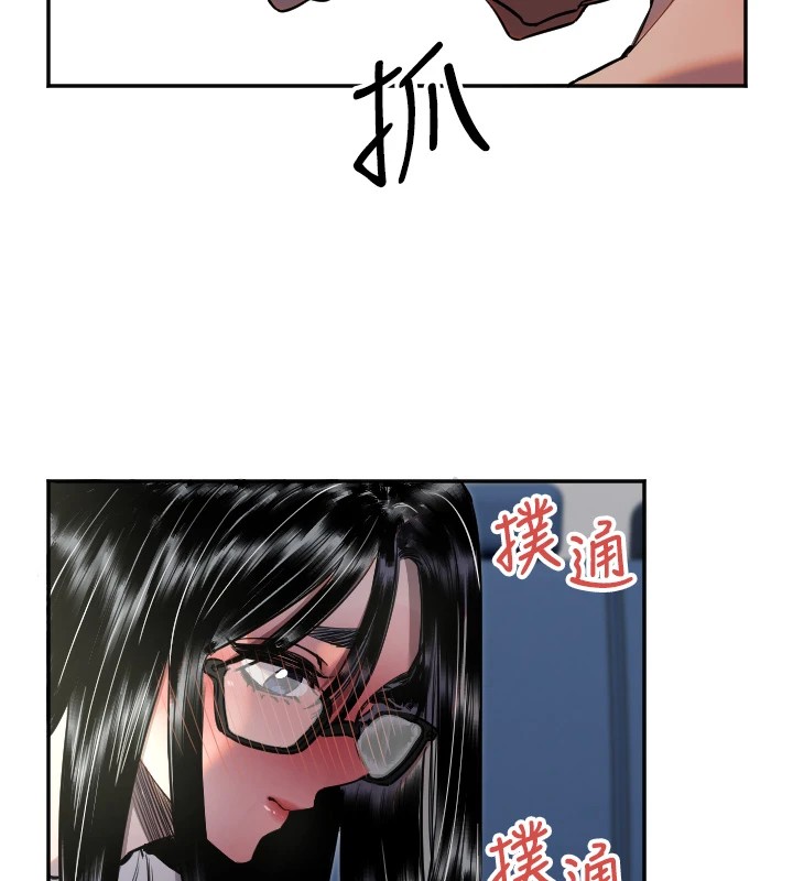 51P - 守护天使