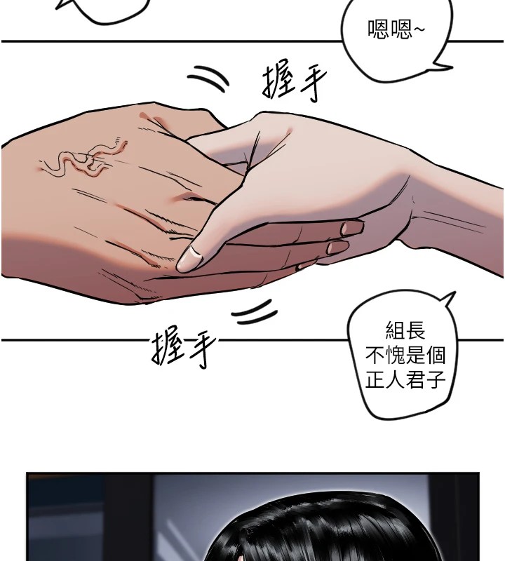 56P - 守护天使