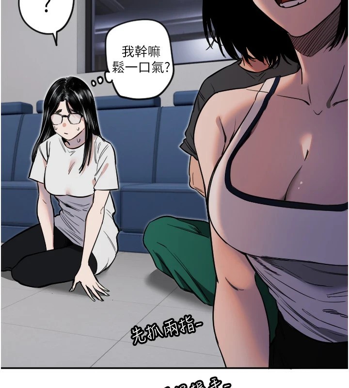 59P - 守护天使