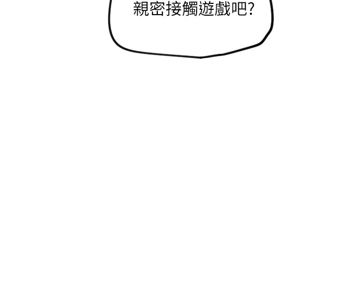 5P - 守护天使