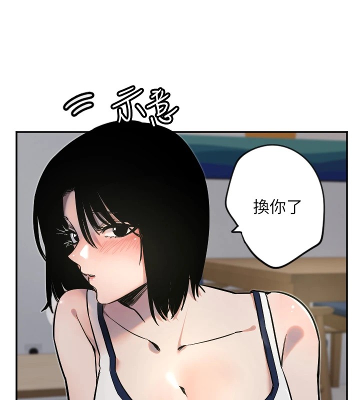 66P - 守护天使