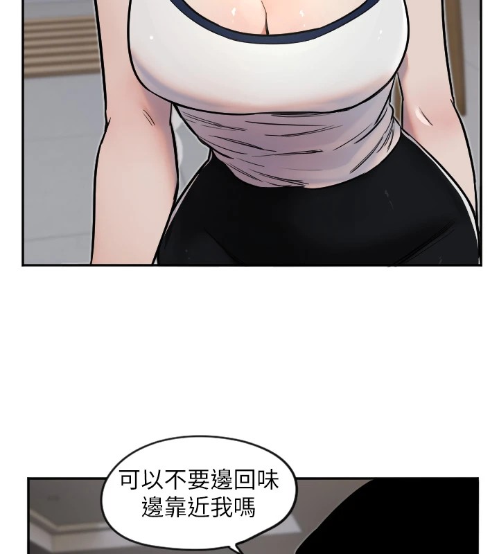 67P - 守护天使