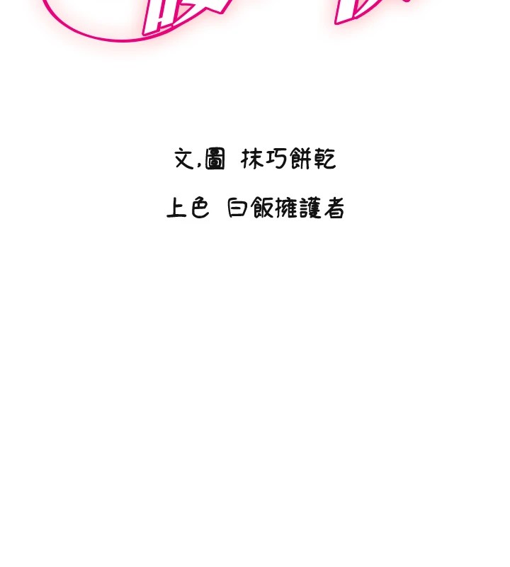 7P - 守护天使