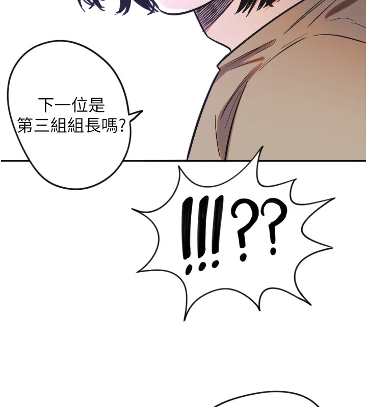 72P - 守护天使