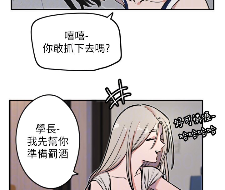 81P - 守护天使