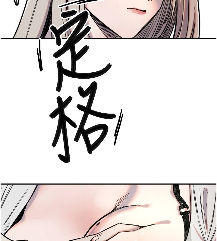 83P - 守护天使