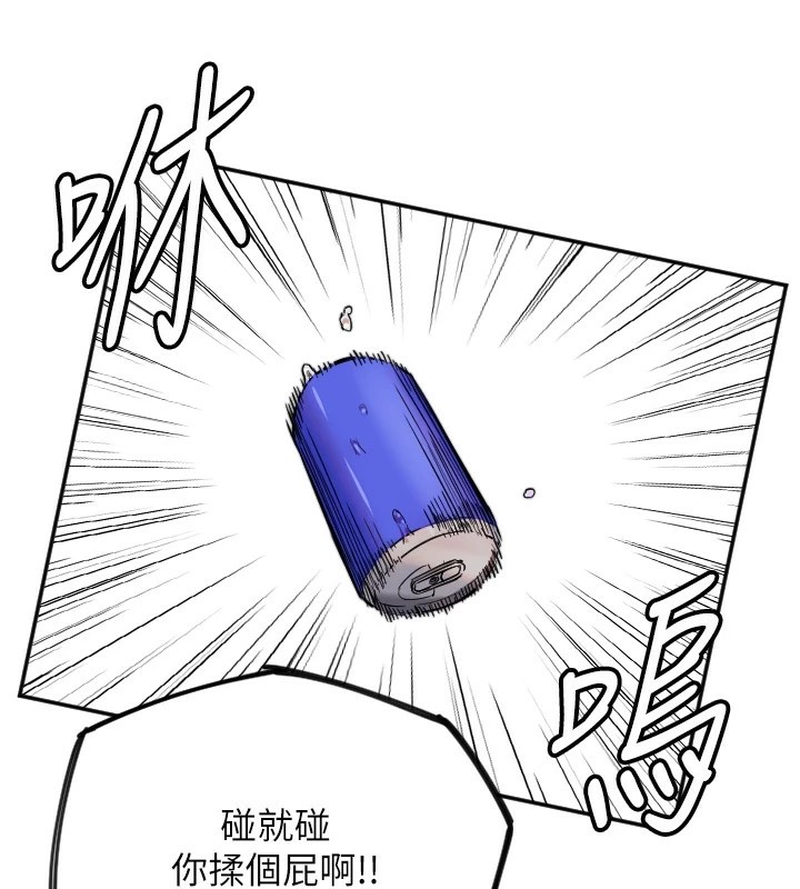 89P - 守护天使