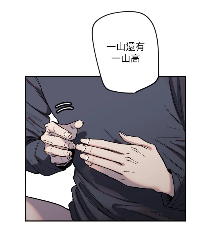 8P - 守护天使