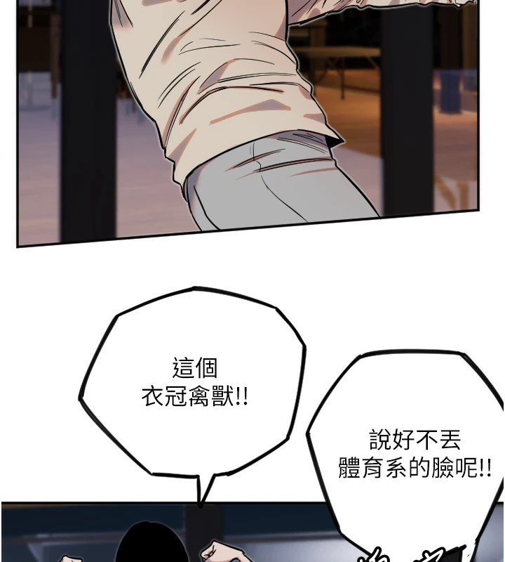 91P - 守护天使