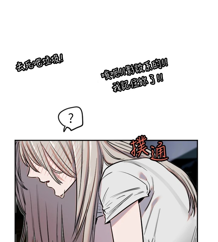 98P - 守护天使