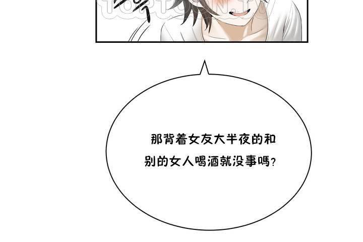 100P - 性教育/独家培训/培训之春/Sex lesson