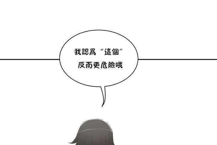 101P - 性教育/独家培训/培训之春/Sex lesson