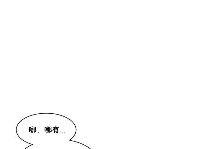 104P - 性教育/独家培训/培训之春/Sex lesson