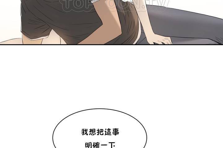106P - 性教育/独家培训/培训之春/Sex lesson