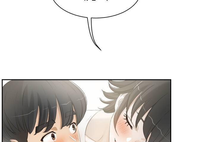 107P - 性教育/独家培训/培训之春/Sex lesson
