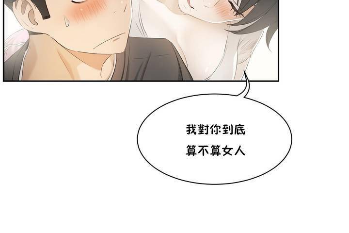 108P - 性教育/独家培训/培训之春/Sex lesson