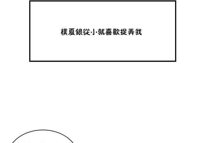109P - 性教育/独家培训/培训之春/Sex lesson