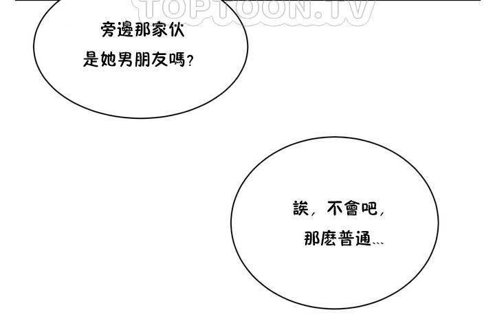 10P - 性教育/独家培训/培训之春/Sex lesson