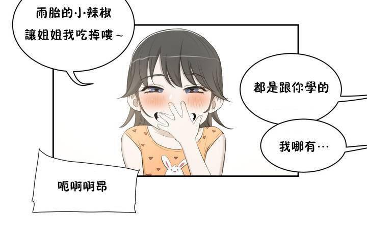 110P - 性教育/独家培训/培训之春/Sex lesson