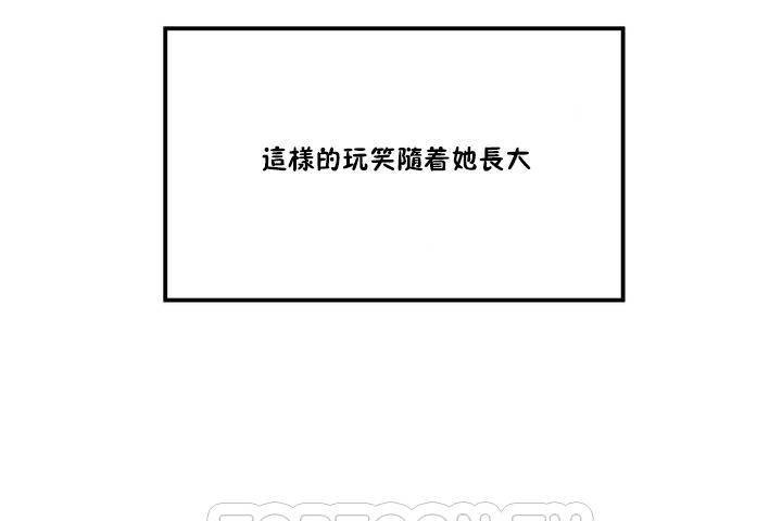 111P - 性教育/独家培训/培训之春/Sex lesson