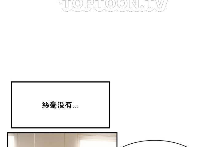 112P - 性教育/独家培训/培训之春/Sex lesson