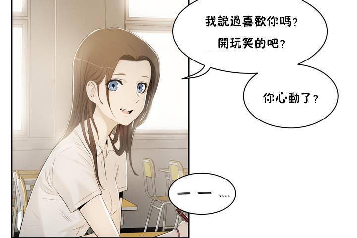 113P - 性教育/独家培训/培训之春/Sex lesson