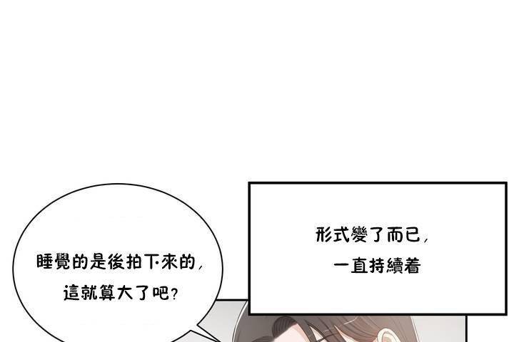 115P - 性教育/独家培训/培训之春/Sex lesson