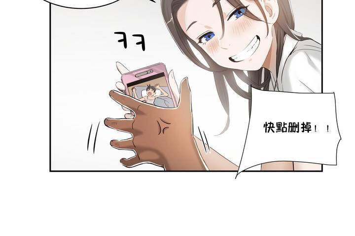 116P - 性教育/独家培训/培训之春/Sex lesson