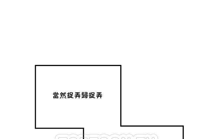117P - 性教育/独家培训/培训之春/Sex lesson