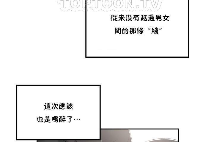 118P - 性教育/独家培训/培训之春/Sex lesson